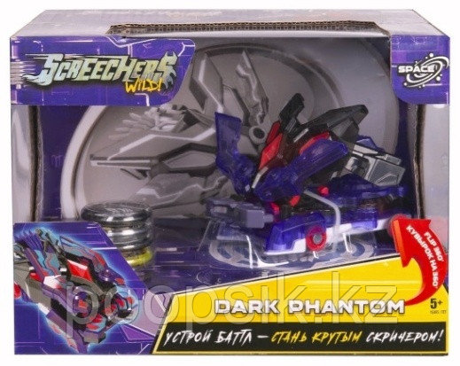 Трансформер Screechers Wild Screechers Wild Дарк Фэнтом S5, высота 6 см