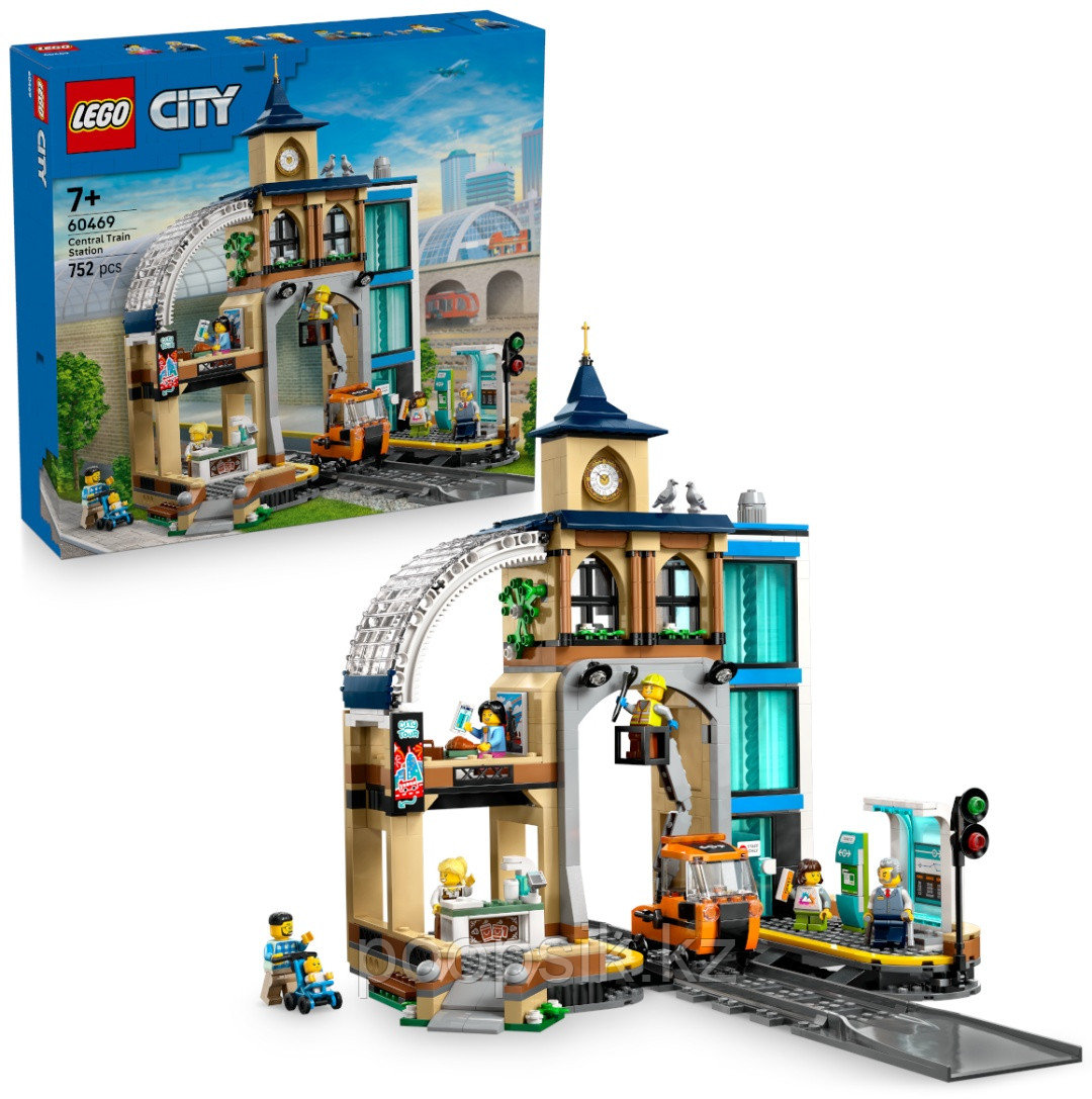 Конструктор LEGO City, деталей 752 шт