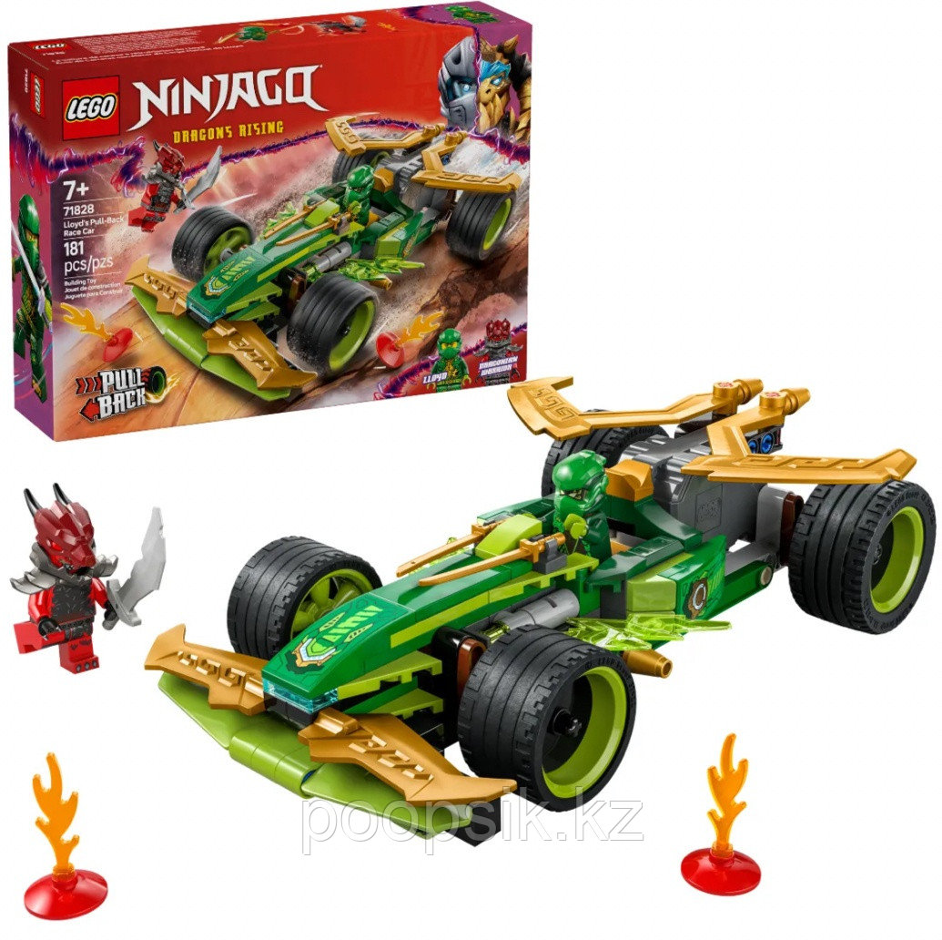 Конструктор LEGO Инерционный гоночный автомобиль Ллойда Ninjago, деталей 181 шт