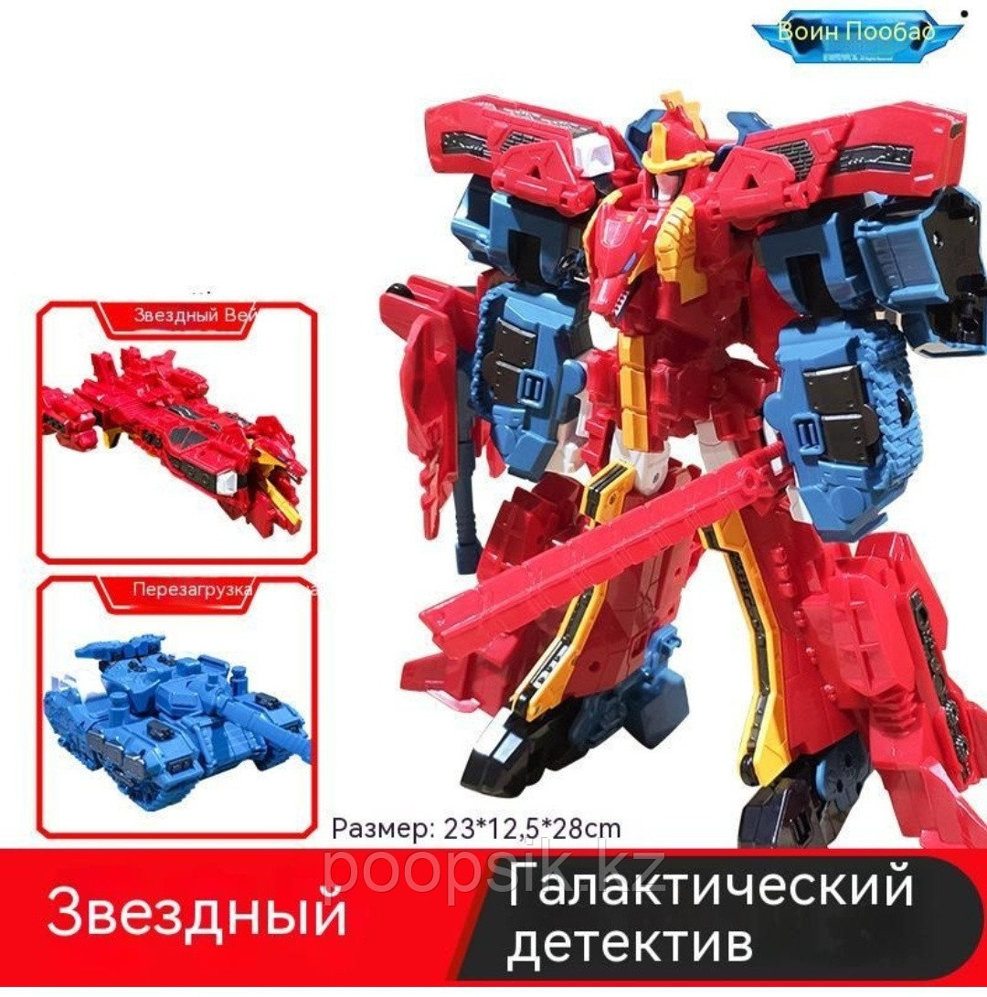 Трансформер Young Toys Tobot Тобот Сержант Инвисэбл детективы галактики , высота 28 см