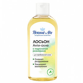 Проблемалы теріге арналған безеуге қарсы жұмсақ зығыр/лосьон (жасөспірімдерге арналған серия).