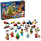 Конструктор LEGO Новогодний календарь 2025 года, деталей 195 шт, фото 2