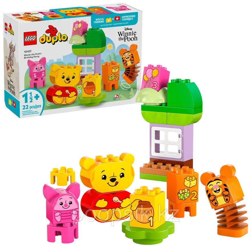 Конструктор LEGO DUPLO, деталей 22 шт