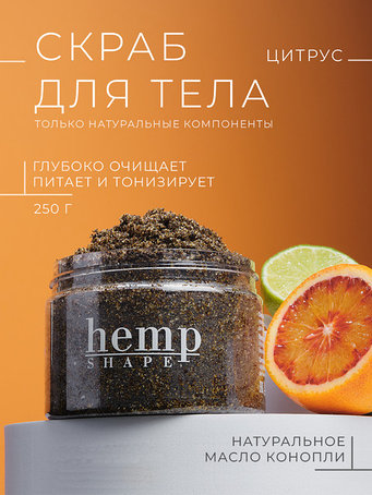 Қарасорадан жасалған денеге арналған табиғи скрабтар