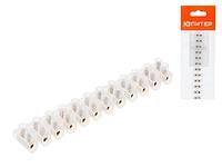 Зажим винтовой ЗВИ-20А 12 пар ПЭ Юпитер