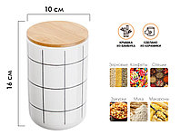 Банка для сыпучих продуктов керамическая, 1000 мл, Bella, PERFECTO LINEA