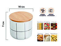 Банка для сыпучих продуктов керамическая, 500 мл, Bella, PERFECTO LINEA
