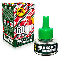 Средство инсектицидное "Жидкость от комаров" с двойным эффектом без запаха