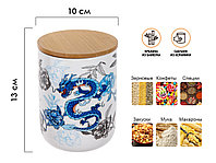 Банка для сыпучих продуктов керамическая 750 мл, серия BLUE DRAGON, PERFECTO LINEA