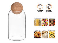 Банка для сыпучих продуктов стеклянная 800 мл, серия Handy, PERFECTO LINEA