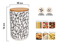 Банка для сыпучих продуктов керамическая, 1000 мл, серия AMANDA, PERFECTO LINEA