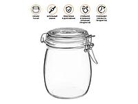 Банка для сыпучих продуктов стеклянная WECKER (Веккер) 750 мл, PERFECTO LINEA