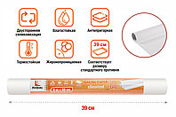 Бумага для выпечки пергаментная, силиконизированная, 5м, ширина 39 см, PERFECTO LINEA