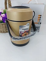 Термос Gottinny 2 L