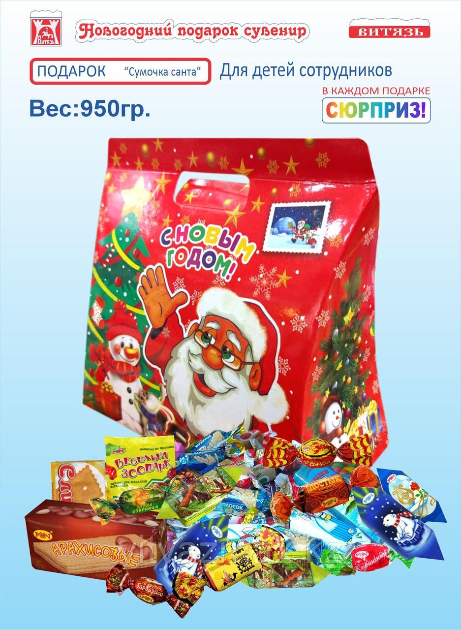 Новогодний подарок "Трапеция" 950гр.состав №4 без карамели