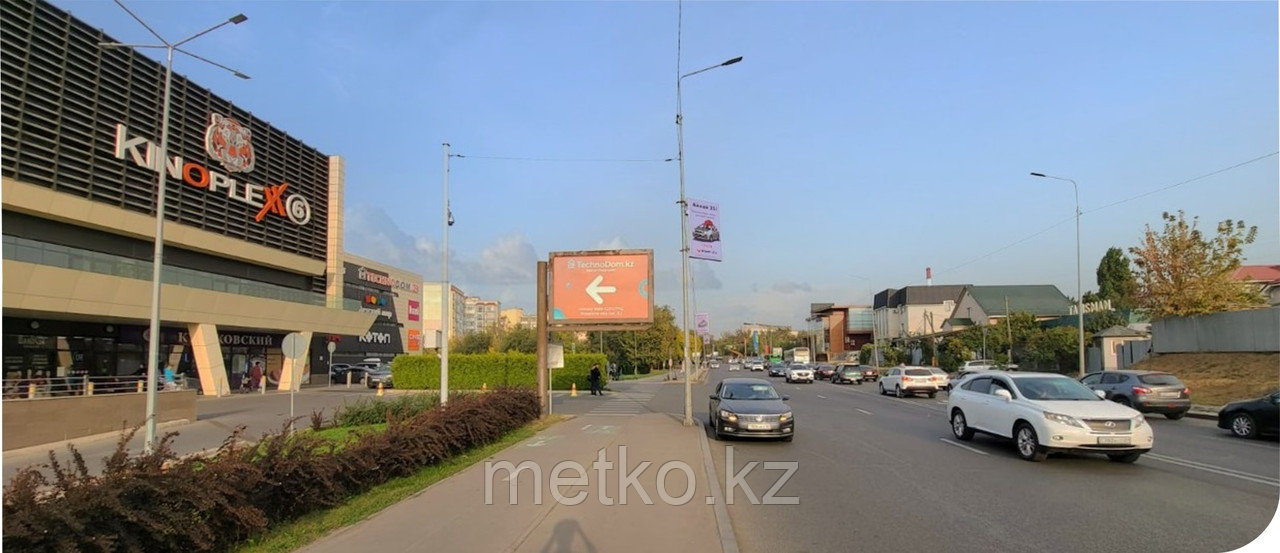 Ситиборд: Жандосова - ALMATY MALL (Б сторона), фото 1