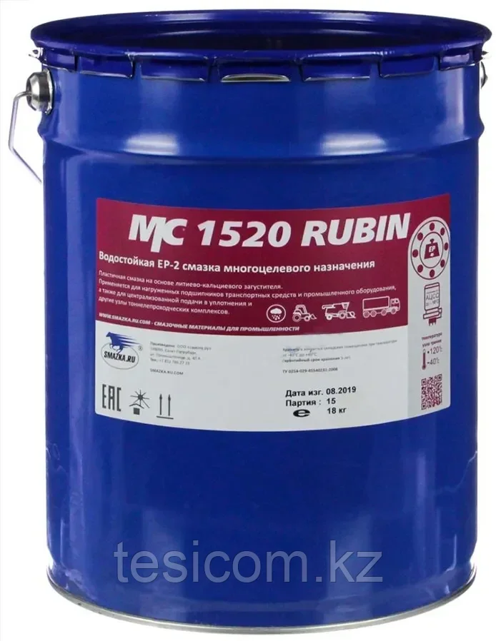 Смазка МС 1520 RUBIN, 18кг евроведро 20л