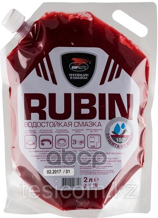 Смазка МС 1520 RUBIN, 2л дой-пак