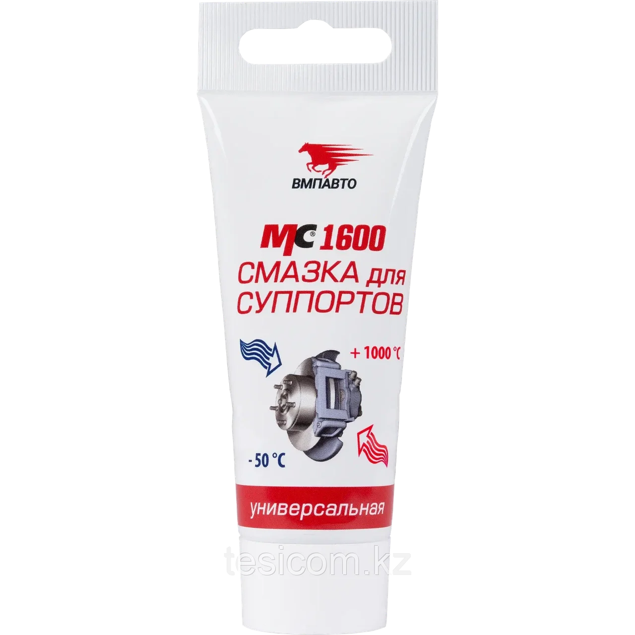 Смазка для суппортов МС 1600, 50г туба с европодвесом