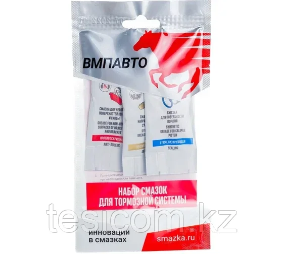 Набор смазок для тормозной системы BREMZ