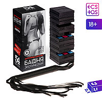 Падающая башня «Территория соблазна» с плёткой и фантами, 54 бруска