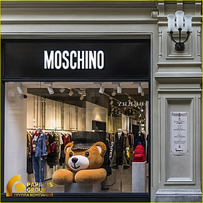 Вывеска для бутика Moschino
