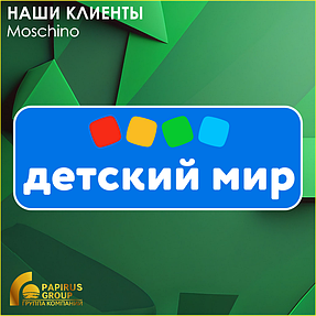 Детский мир 26