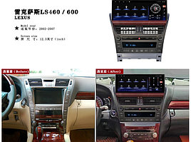 Монитор (головное устройство) на Lexus LS460 2006-12 дизайн 2024 (4-32)