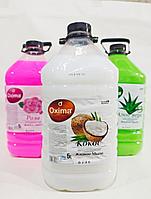 Мыло жидкое 5л