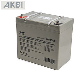 Аккумуляторная батарея SVC VP1255/S ( 12В 55 Ач | ШхГхВ, мм, 230х138х215 | Масса (± 3%), 17.8 кг )