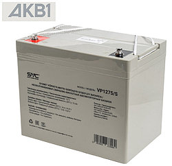 Аккумуляторная батарея SVC VP1275/S ( 12В 75 Ач | ШхГхВ, мм, 260х169х215 | Масса (± 3%), 24 кг )