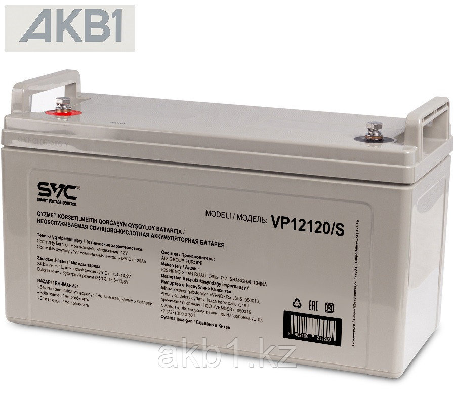 Аккумуляторная батарея SVC VP12120/S ( 12В 120Ач | ШхГхВ, мм, 407х173х233 | Масса (± 3%), 33.1 кг ), фото 1