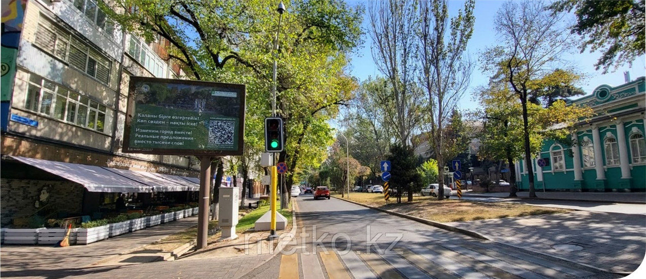 Ситиборд: Курмангазы - Назарбаева, северо-восток, фото 1