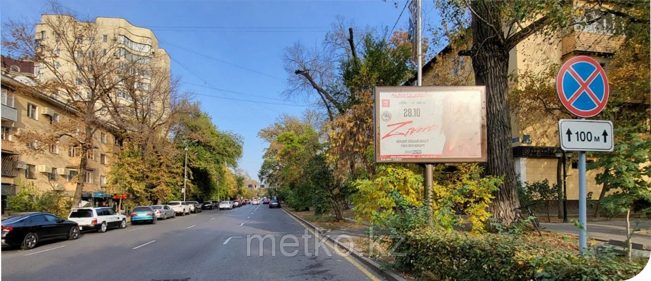 Ситиборд: Курмангазы - Чайковского, юго-восток, фото 1