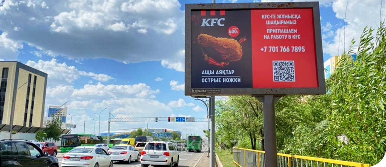 Ситиборд: Момышулы - Ледовый дворец, восток, фото 1