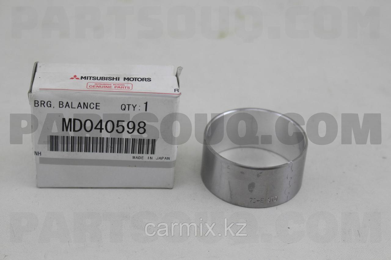 MD040598 Втулка балансировочного вала MITSIBISHI OUTLANDER LANCER, SPACE WAGON, PAJERO, JAPAN, фото 1