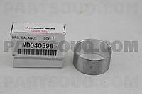 MD040598 Втулка балансировочного вала MITSIBISHI OUTLANDER LANCER, SPACE WAGON, PAJERO, JAPAN