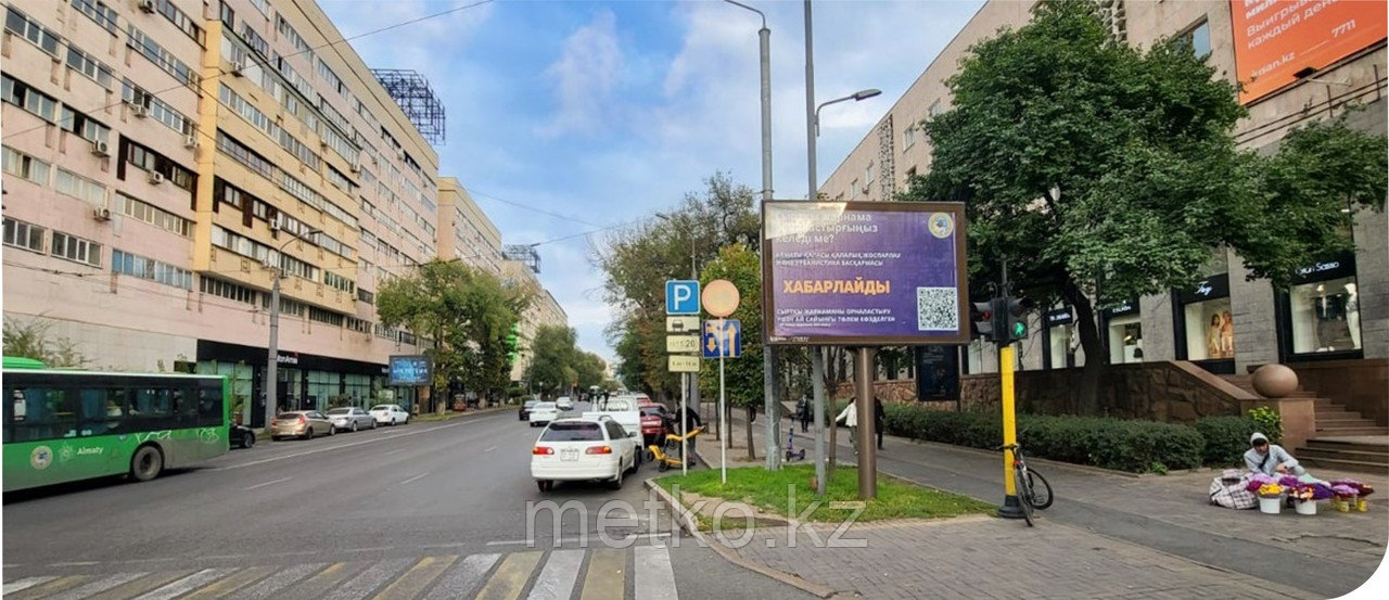 Ситиборд: Назарбаева - Гоголя, юго-восток, фото 1