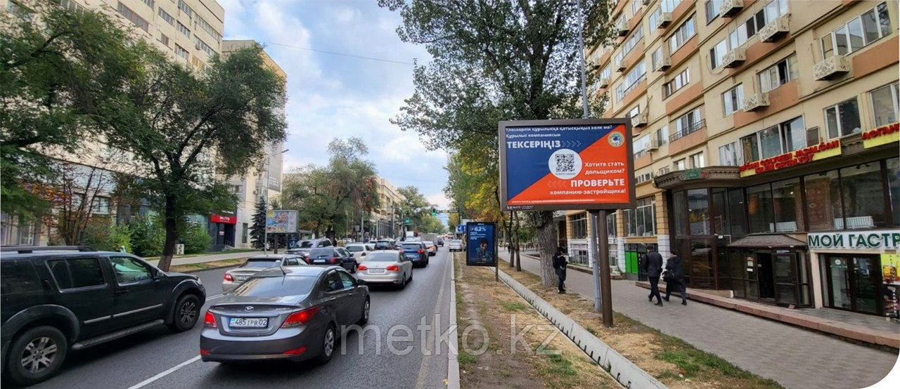 Ситиборд: Назарбаева - севернее Гоголя, запад, фото 1