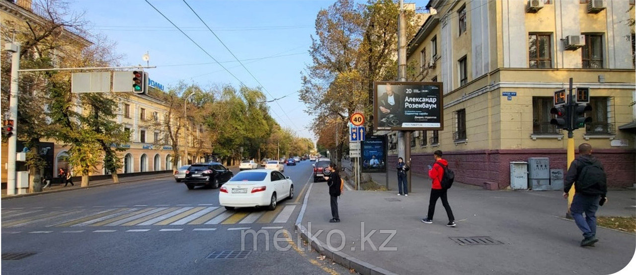 Ситиборд: Наурызбай батыра - Гоголя, юго-восток, фото 1