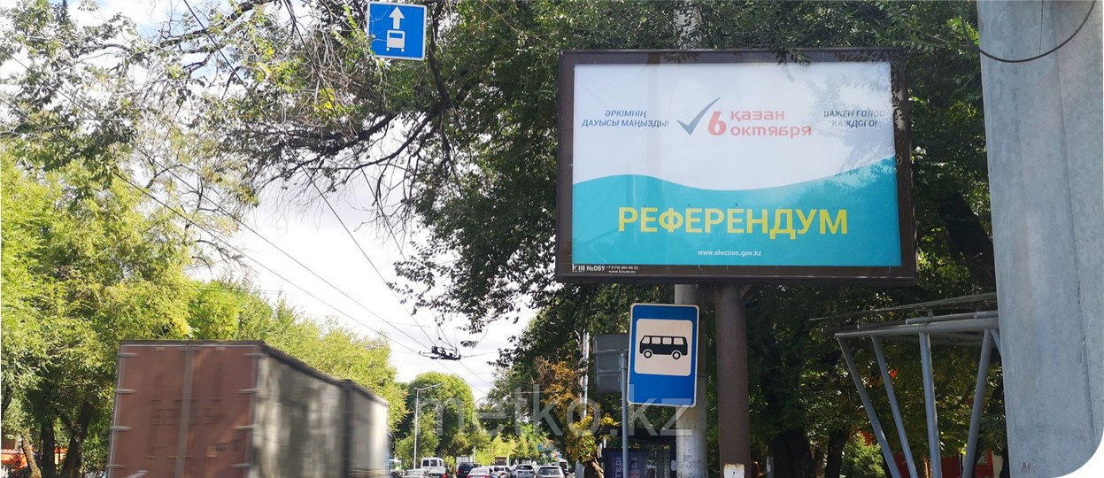 Ситиборд: Райымбека - Абыйлай хана, юго-восток, фото 1