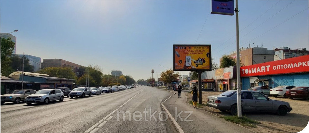 Ситиборд: Райымбека - ТРЦ Максима, юг, фото 1