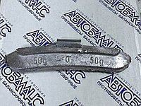 Автобаланс грузик набивной для стальных дисков 50 шт.