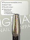 Гель для наращивания ENIGMANIC LUREX GEL 06 15g, фото 4