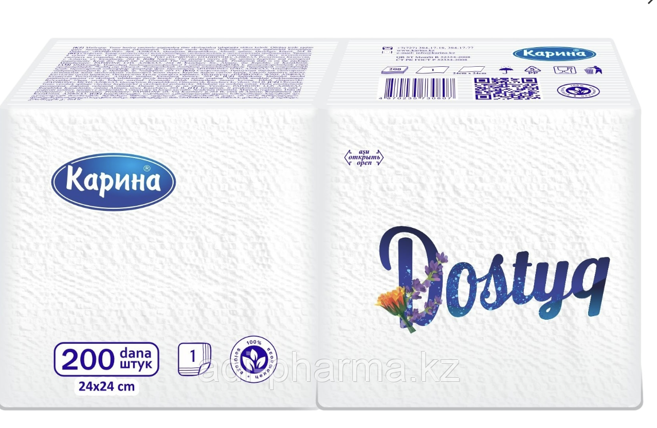 Салфетки Карина Достык 200 шт, фото 1