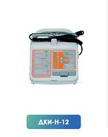 ДЕФИБРИЛЛЯТОР-МОНИТОР ДКИ-Н-12