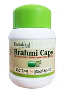 Брахми, для нервной системы и омоложения, 60 кап, Коттаккал Аюрведа/ Brahmi Caps, 60 caps