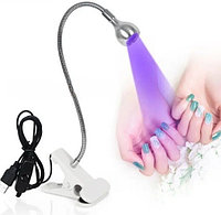 UV Лампа на прищепке (серебристая)