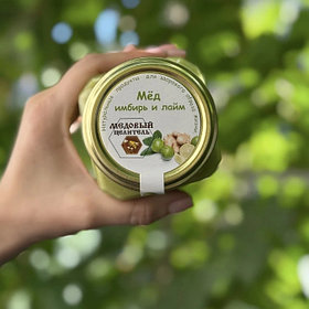 Мед с имбирем и лаймом 320 гр