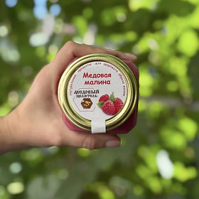 Мед с малиной 320 гр